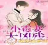 百合小说在哪个网站写比较好签约