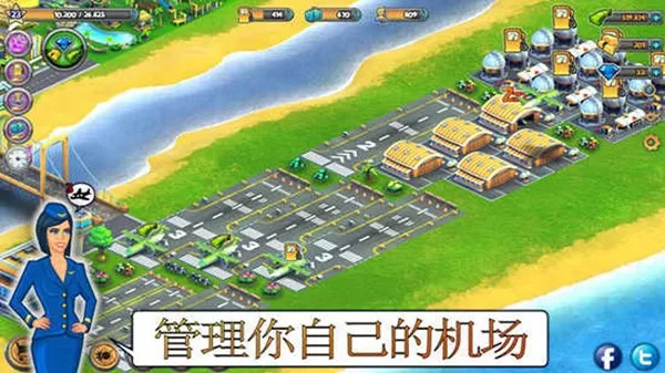 City Island: Airport安卓版本图1