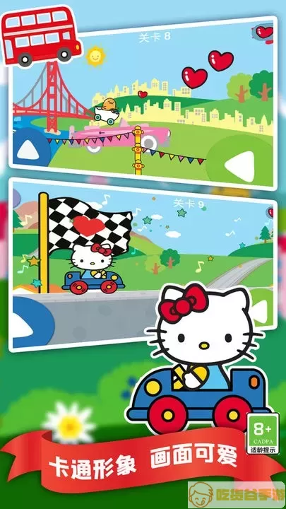 Hello Kitty Racing手游免费版