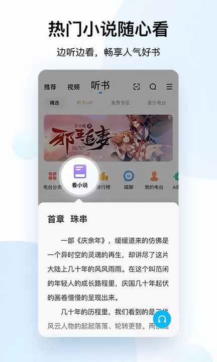 当贝酷狗音乐官网版手机版图1