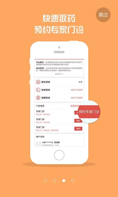 如来神涨经典下载官方正版图2