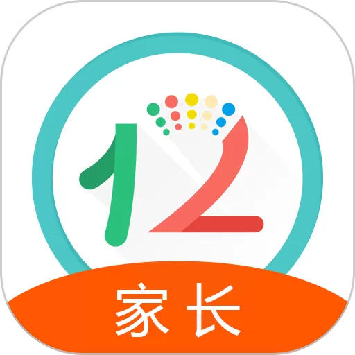 12xue家长安卓最新版_12xue家长app下载免费