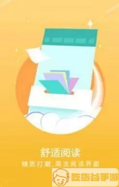 宝书网看小说