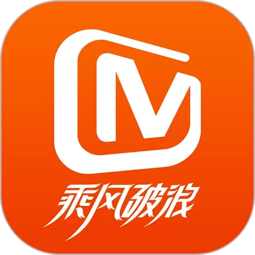 MangoTV下载最新版本