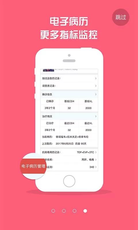 如来神涨经典下载官方正版图3