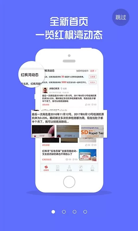 如来神涨经典下载官方正版图0