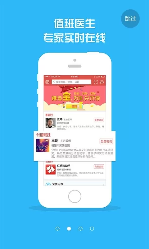 如来神涨经典下载官方正版图1