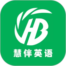 慧伴英语官方免费下载