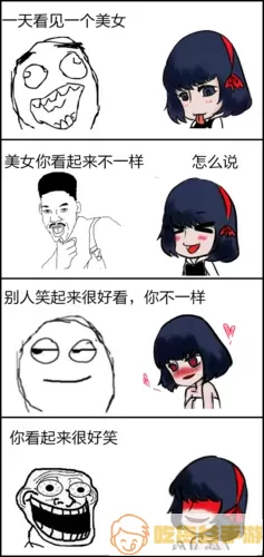 暴走漫画动画在线观看