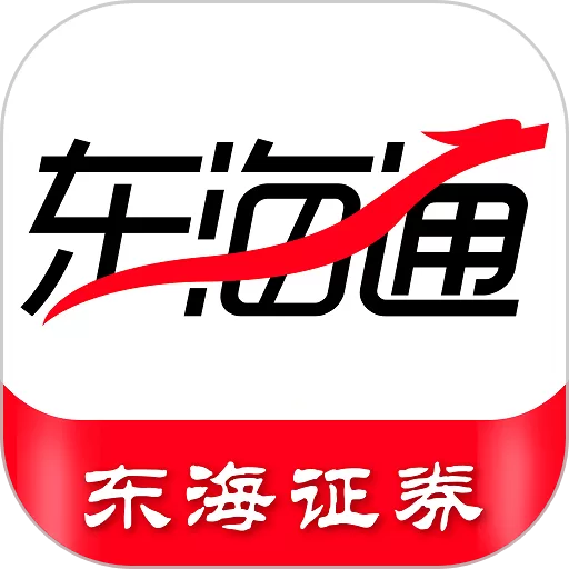 东海通app最新版_东海通app下载免费