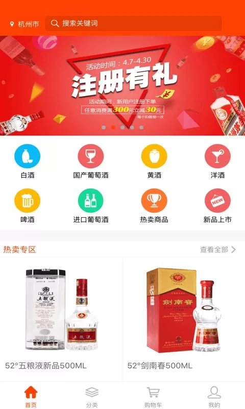 久加久云商下载最新版图2