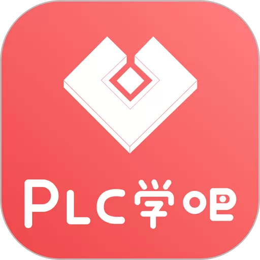 PLC学吧官网版手机版_PLC学吧下载官网版免费