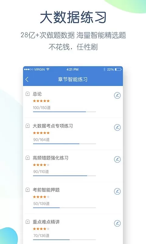 安全工程师万题库最新版本图0