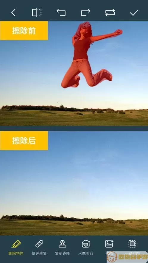 PhotoRetouch官网版下载