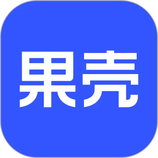 果壳下载新版