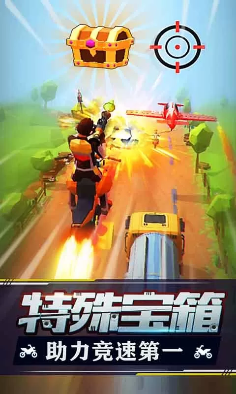 Racing Smash 3D下载旧版图2