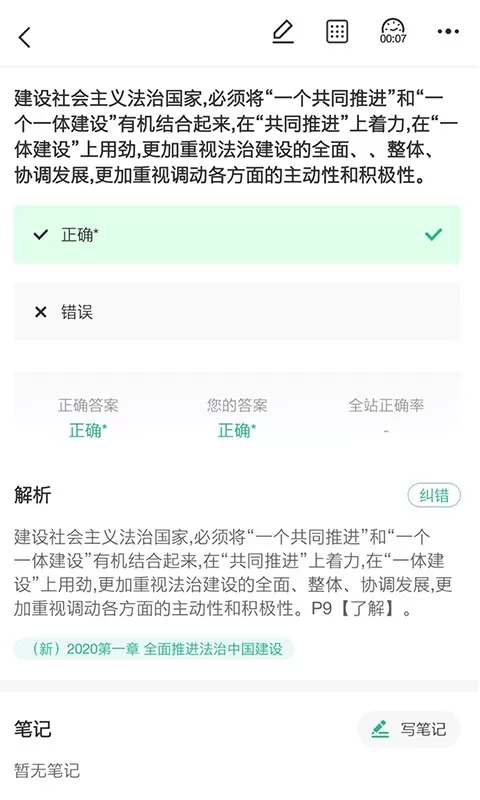 中远博途下载安装免费图1