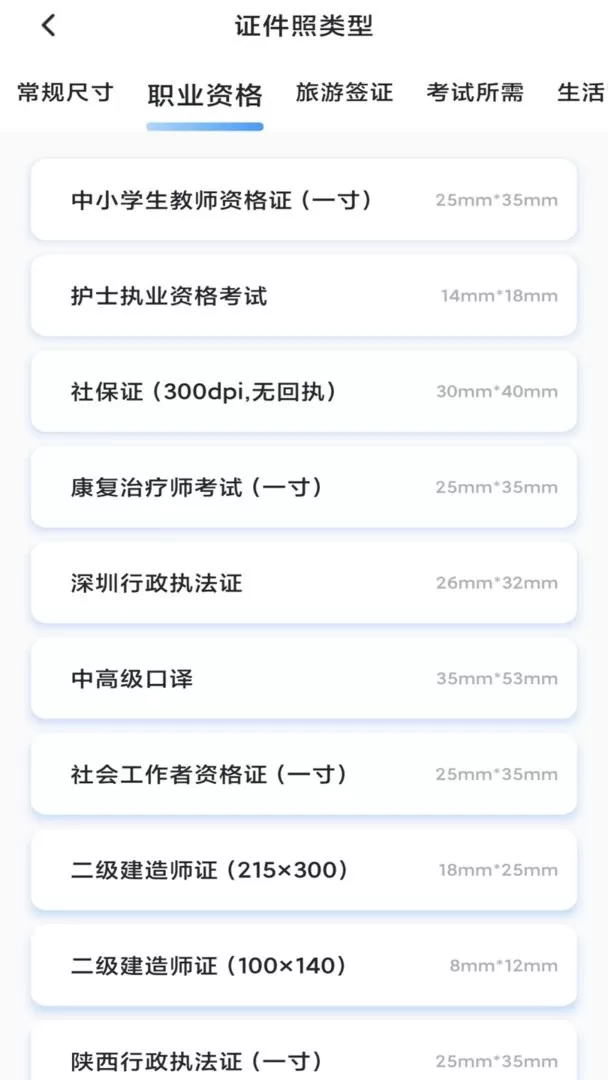 旗帜照片处理工具2024最新版图1