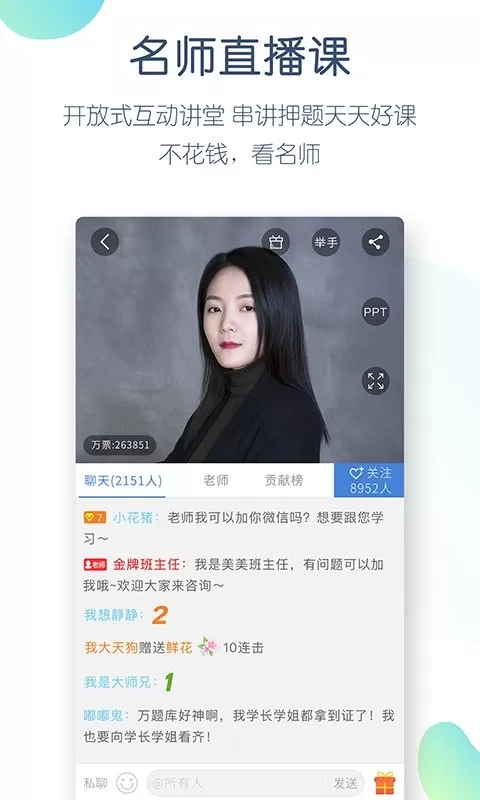 安全工程师万题库最新版本图1