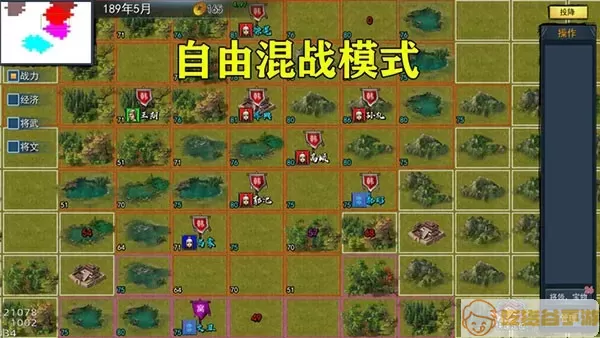 三国英雄战场安卓版app