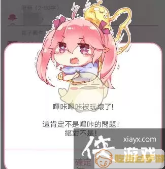 北巷漫画为什么登录不了