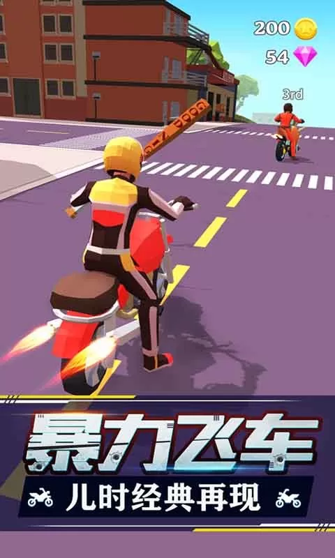 Racing Smash 3D下载旧版图0
