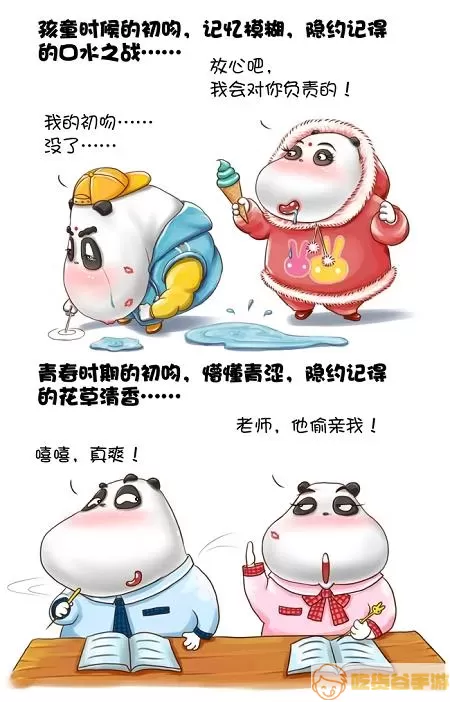 比漫熊漫画官方页面入口