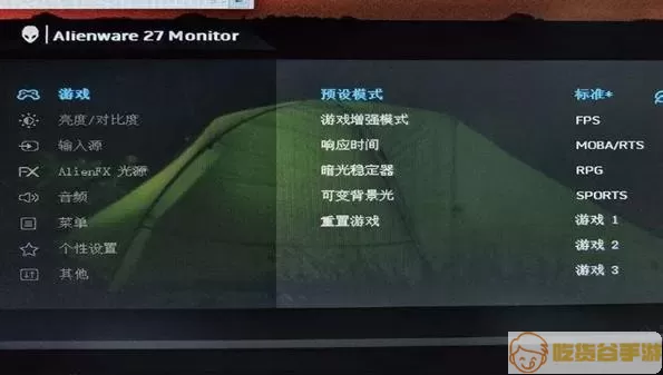 光头探长内置MOD菜单