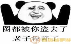 比漫熊另款软件是啥