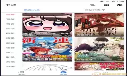 北巷漫画官方下载安装正版