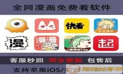 比漫熊app下载官方ios