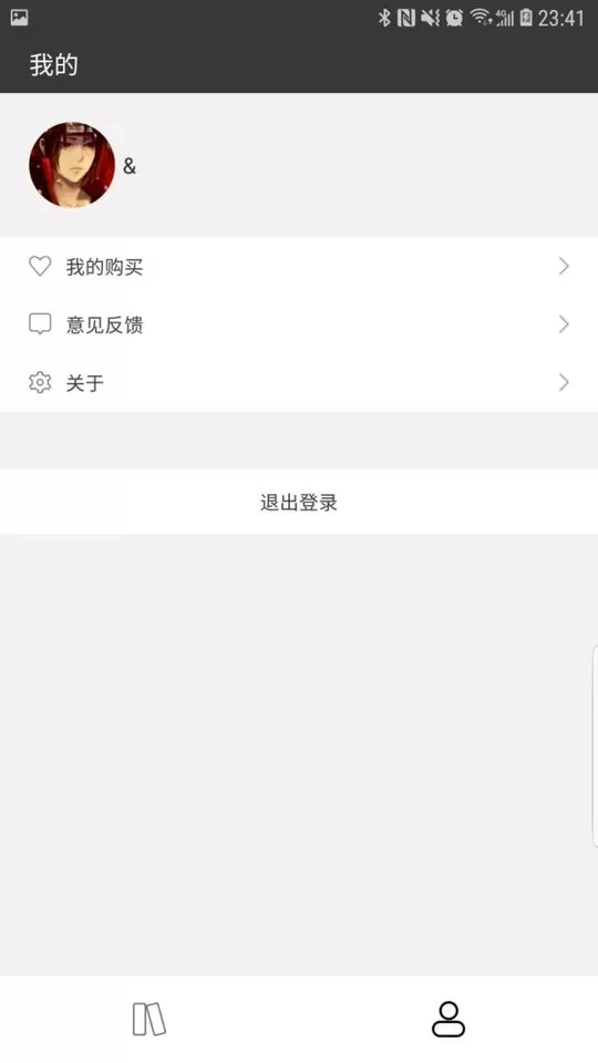 学舍下载最新版图1