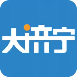 大济宁官方正版下载_大济宁版本官方版下载安装