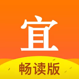 宜搜小说畅读版app安卓版