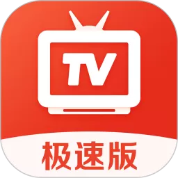 爱看电视TV最新版本_爱看电视TVapp手机下载