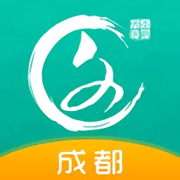 文化天府app最新版