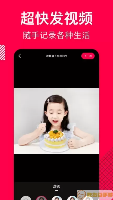 香哈菜谱下载app