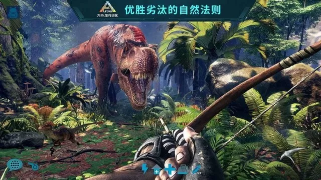 方舟生存进化国际版正式版(ARK Survival Island Evolve)游戏下载安装2024图1