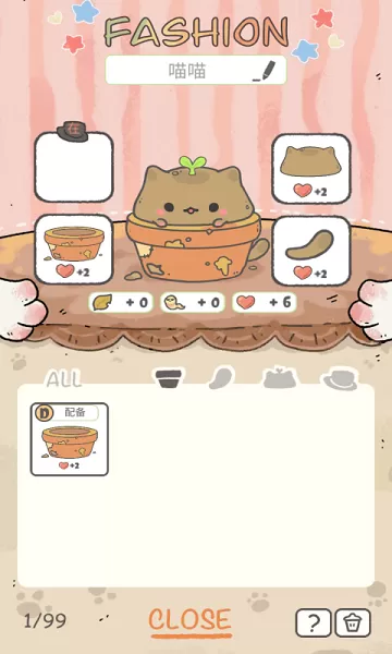 我的猫锅游戏官网版图2