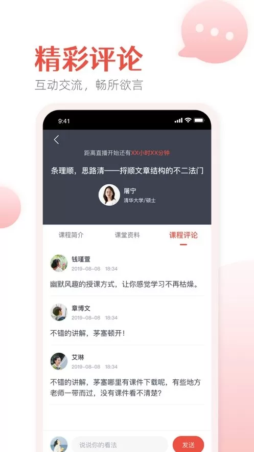 微乐方下载新版图0