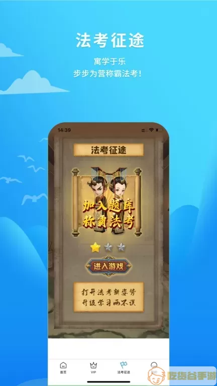 厚大爱题库app最新版