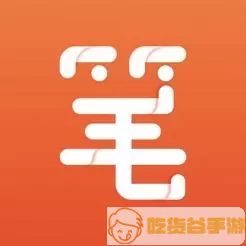 笔趣屋下载app