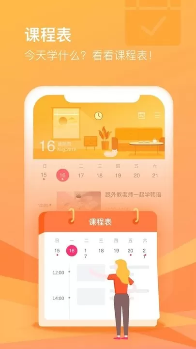 CCtalk下载手机版图1