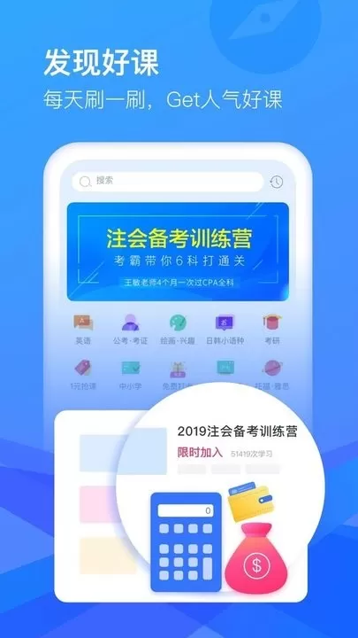 CCtalk下载手机版图2