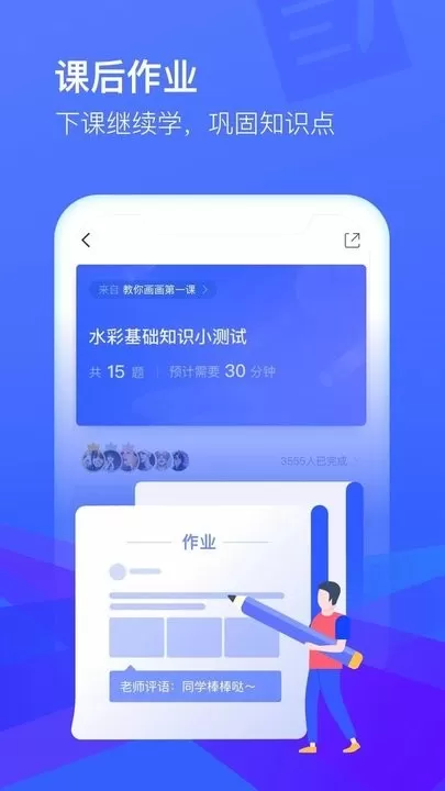 CCtalk下载手机版图0