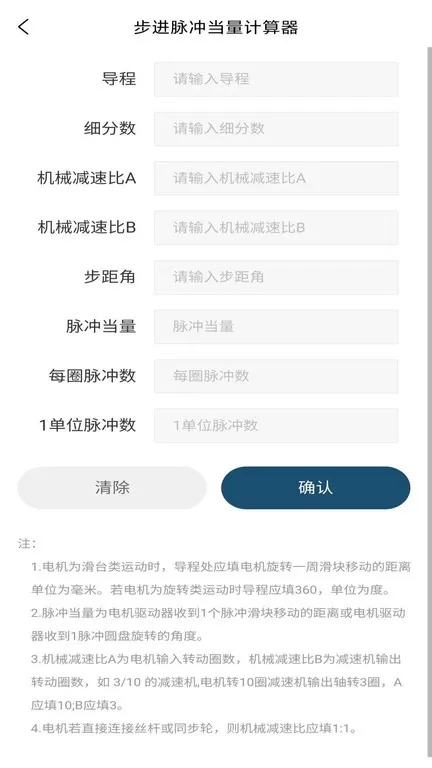 剑儒工控通官网版最新图1