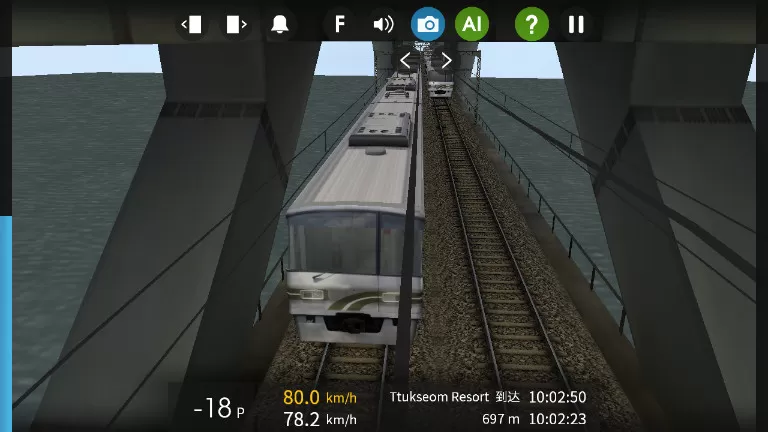 列车模拟器2中文版手游版下载图3