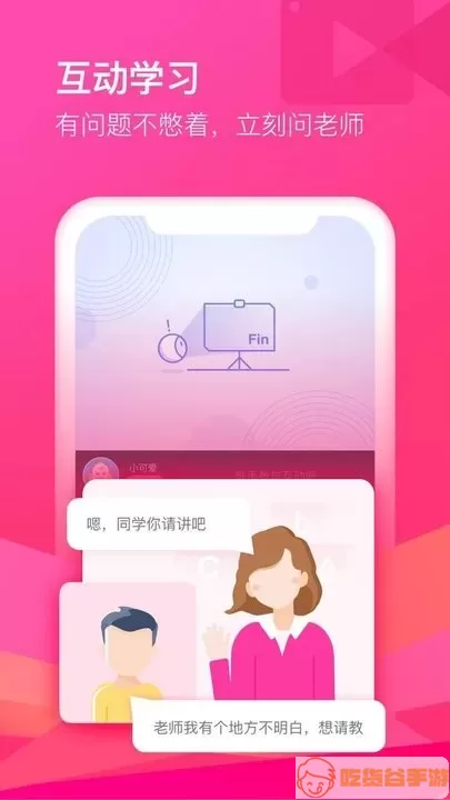 CCtalk下载手机版