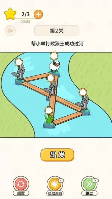 过河大师游戏新版本图0