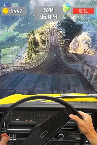 斜坡赛车游戏手机版图0